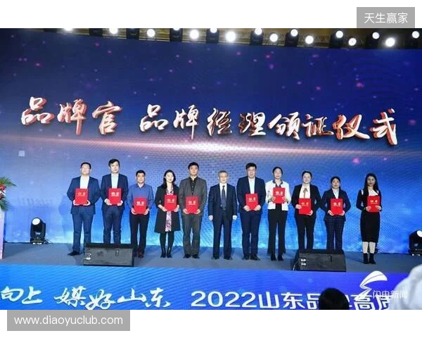 曼联vs水晶宫：谢什科、梅努首发，姆伯莫、卡塞米罗出战