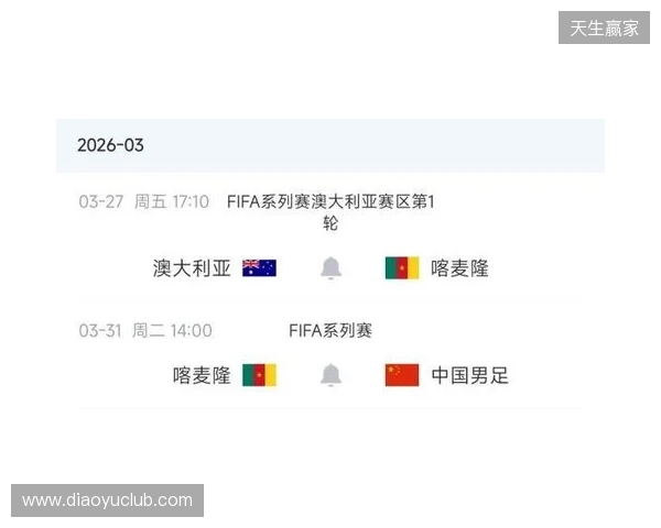 8000万先生无缘战国足!官方:姆伯莫因伤退出喀麦隆本期国家队 8000万先生无缘战国足!官方:姆伯莫因伤退出喀麦隆本期国家队